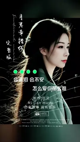 #情感音樂 ##情感歌曲 #音樂模板 