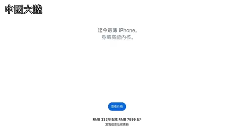 Lãnh đạo được xây dựng dựa trên năng lực, sự tôn trọng đến từ trái tim  #iPhone #iOS #Apple #iPhone17Air #fyp 