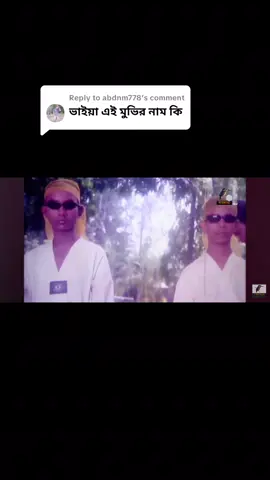 Replying to @abdnm778 #CapCut #viral #Amin #প্রবাসী #কল্যান। 