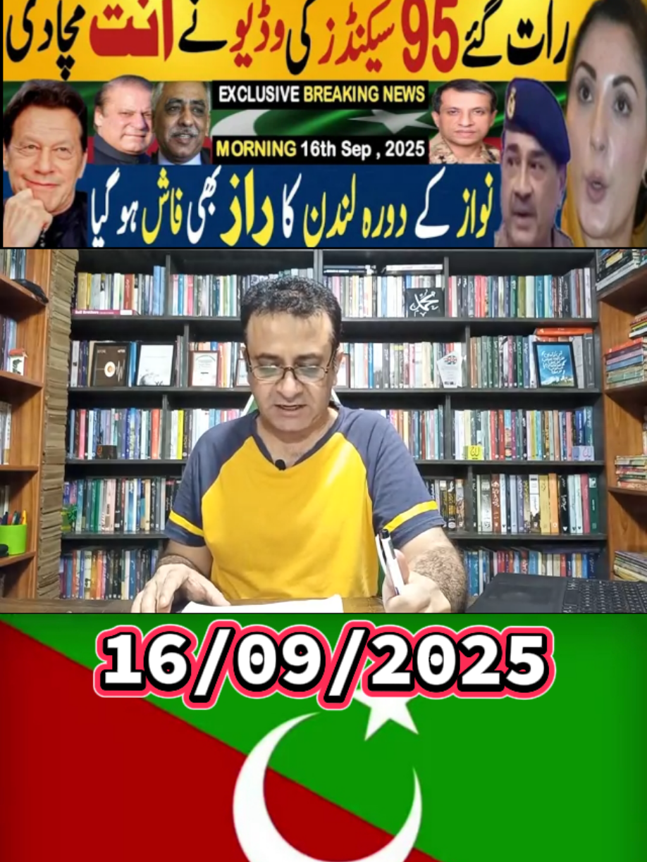 to know exclusive and breaking details about IK another victory against Mafia and Handlers, watch this video by Fayyaz Raja#imrankhannew #kpk #views #pazz #palze_viral_me_titok_video 