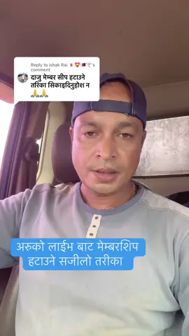 Replying to @ishak Rai 🇳🇵💝🇶🇦🕊️ #achyut356 #goviral #fypシ゚ #tranding #nepalkorea🇰🇷🇳🇵tiktoklover @Mina Thulung Rai 💎🇺🇸💜 @🇳🇵(Sanu nepali )🇳🇵😎🫡🫵 @🪫टाईम 👀 छैन 🤫 @Uttar Bahadur Shrestha 