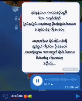 အချစ်တခုပဲ လိုချင်😢 #အာဒံဧဝ #coversong #foryou 