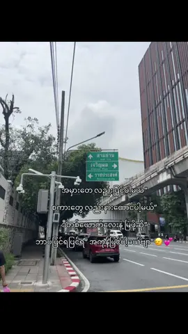 #foryou #foryoupage #thankb4youdo #crd #pyaesonn1905 