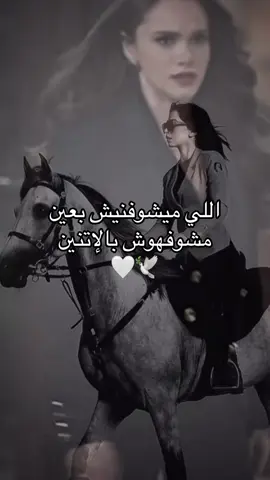 #يالا_شدي_ياشده_عليهم #كبرياء_انثى🖤 #اكسبلورexplore  @👑🦋 كبرياء أنثي قويه🦋  👑 