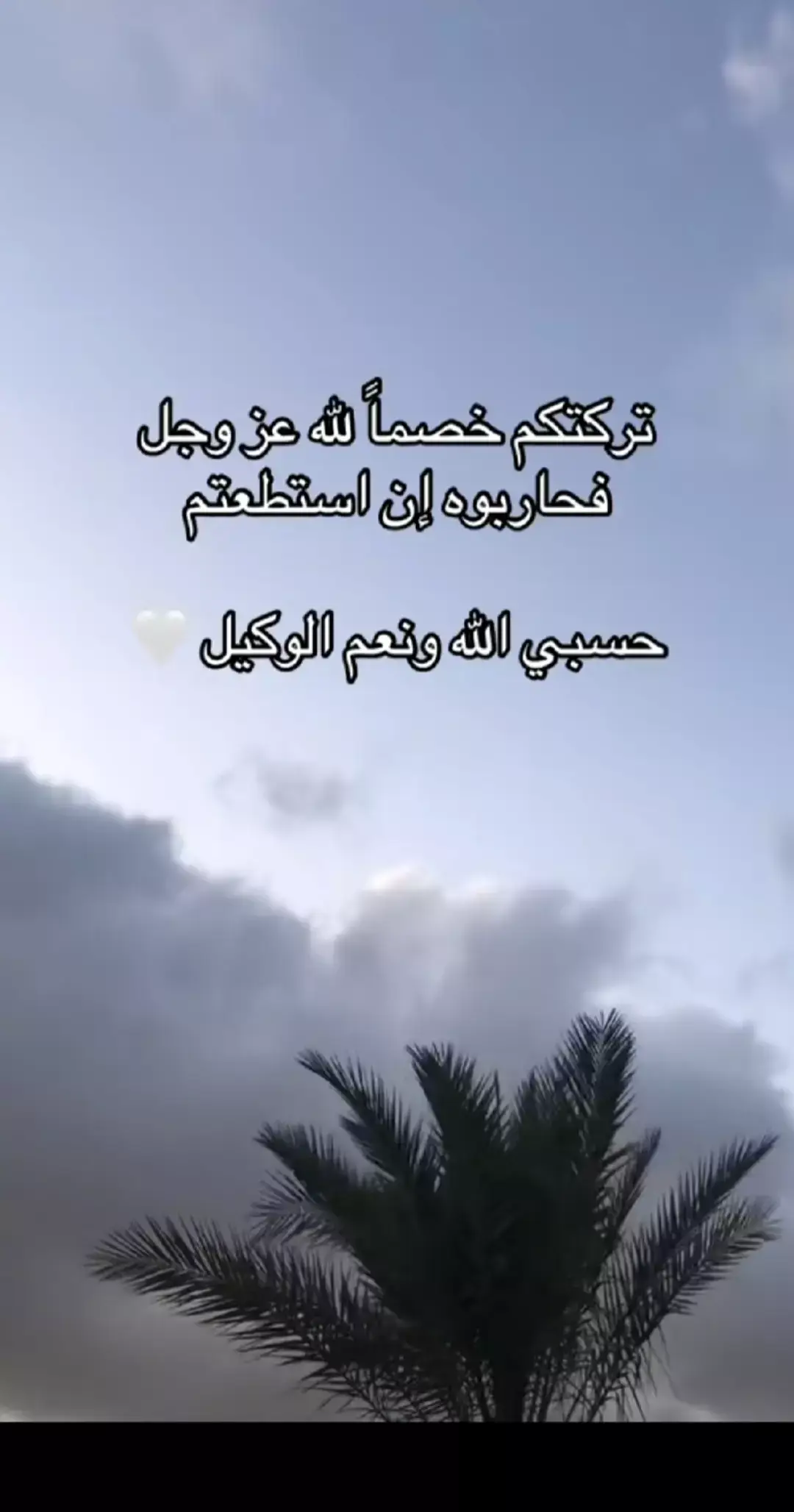 #لاسامحكم_الله_واذاقكم_نفس_الشعور🖤 #ذنبهم_عظيم_قتلو_فينا_حب_الحياة 