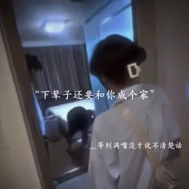 #khanhll23 #xuhuong #hmoobtiktok 