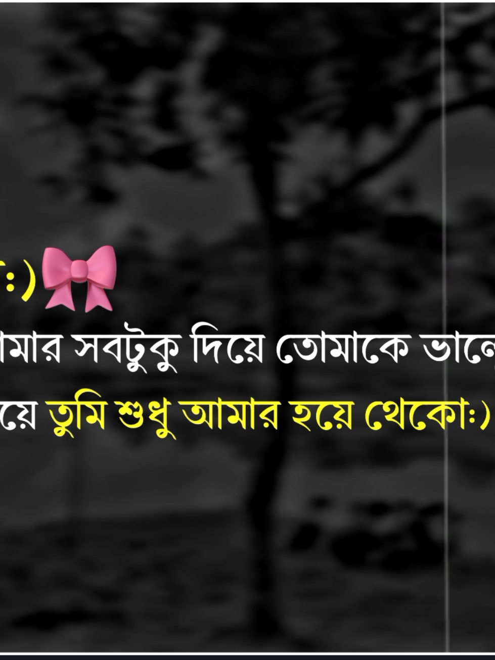 #মেনশন_করুন_আপনার_প্রিয়_মানুষকে❣️😊  #fyp #_nazrul_official_07 