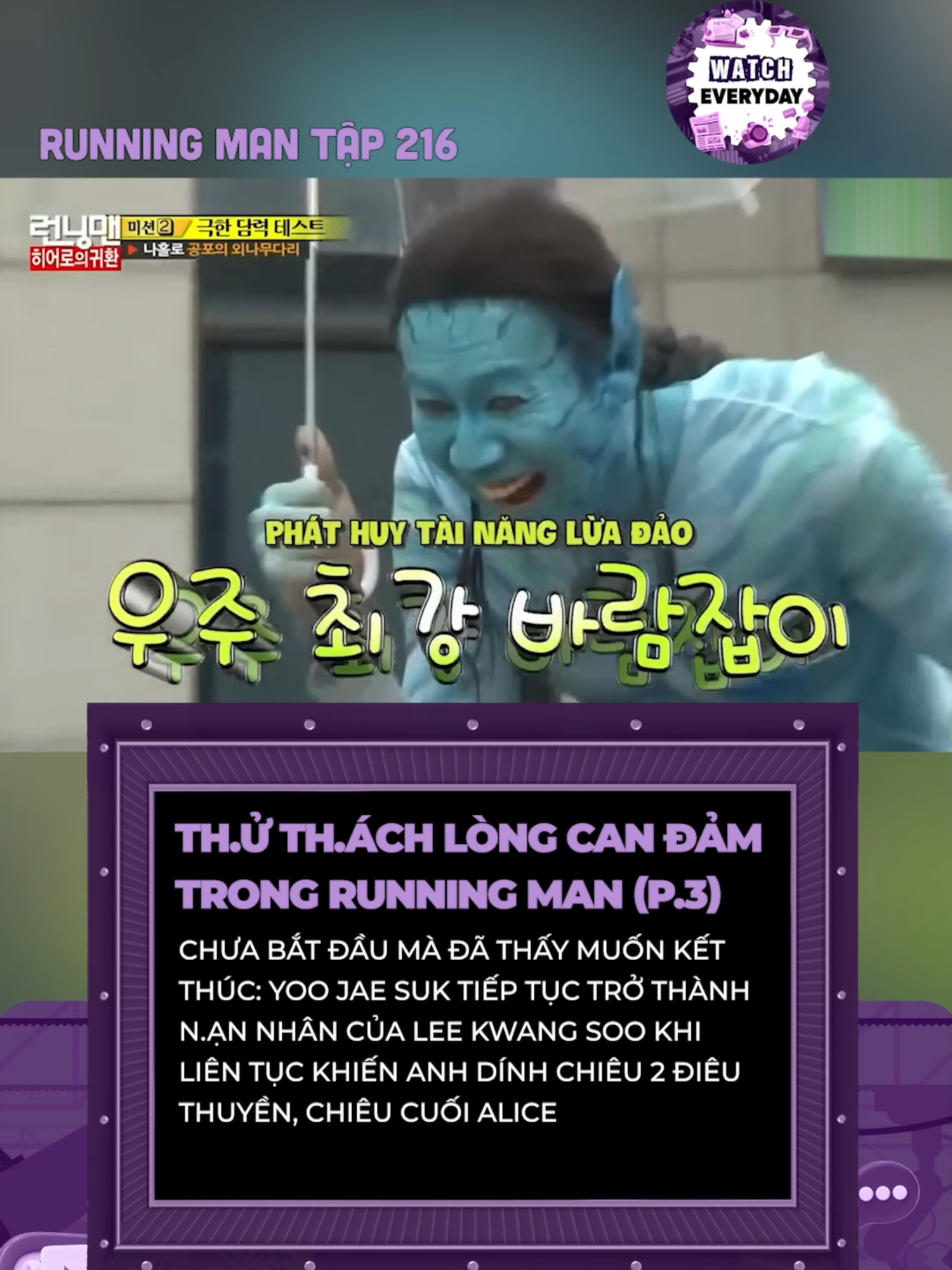 Anh em mình cứ thế thôi hẹ hẹ hẹ #tiktoksoiphim #tiktokgiaitri #celebnetwork #showbizfactory #tiktoknews #xuhuong #clmedia #yoojaesuk #leekwangsoo #runningman #RunningManOnTikTok