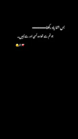 Lines…:::🤧💯#foryoupagе #explore #videoviral #statusvideo #miakhankheel321  