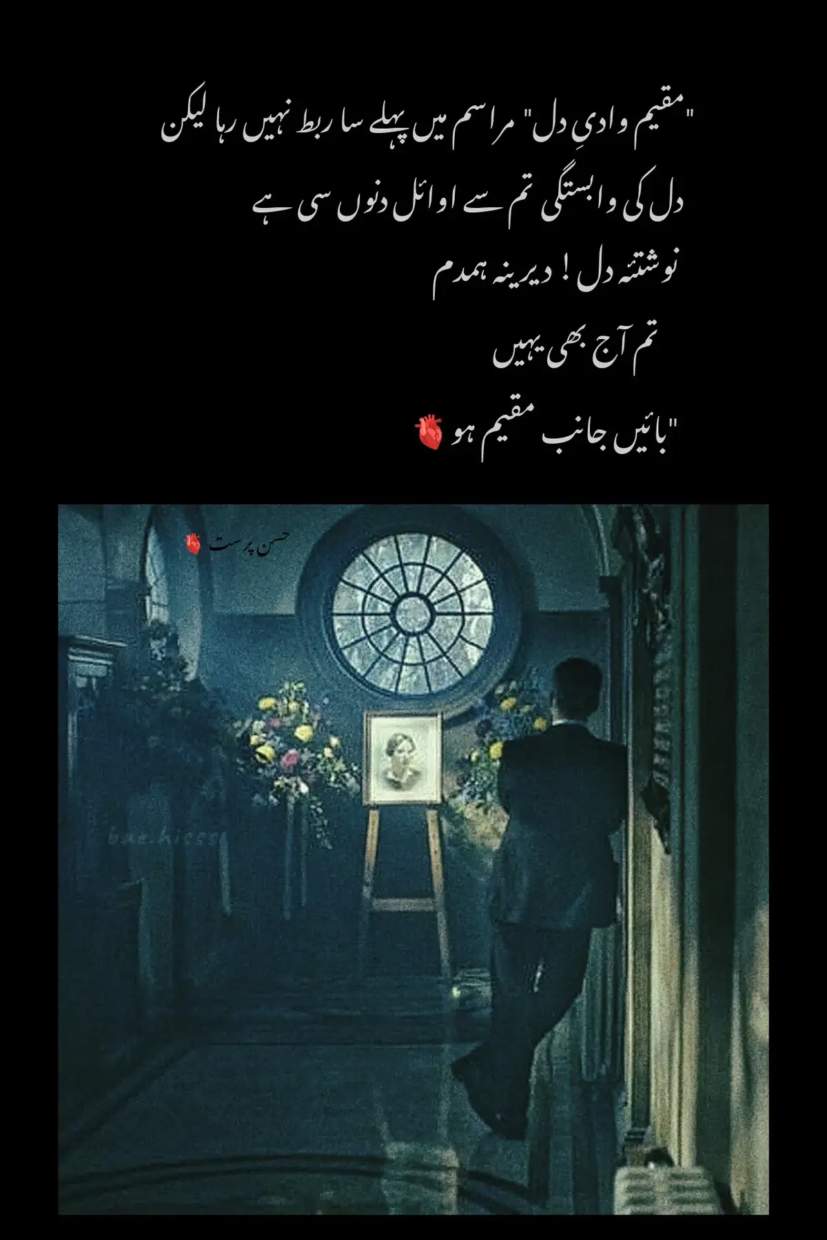 لَا حَاصِلَ هُوَصَحِيحٌ، مَحْبُوبَ فَالمَحبُوبِ يَكُونَ مَحْبُوبًا #viral #foryoupage #post #trending #viwesproblem 