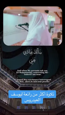 #يوسف_العيدروس #tiktok #trending #trend #اكسبلور 