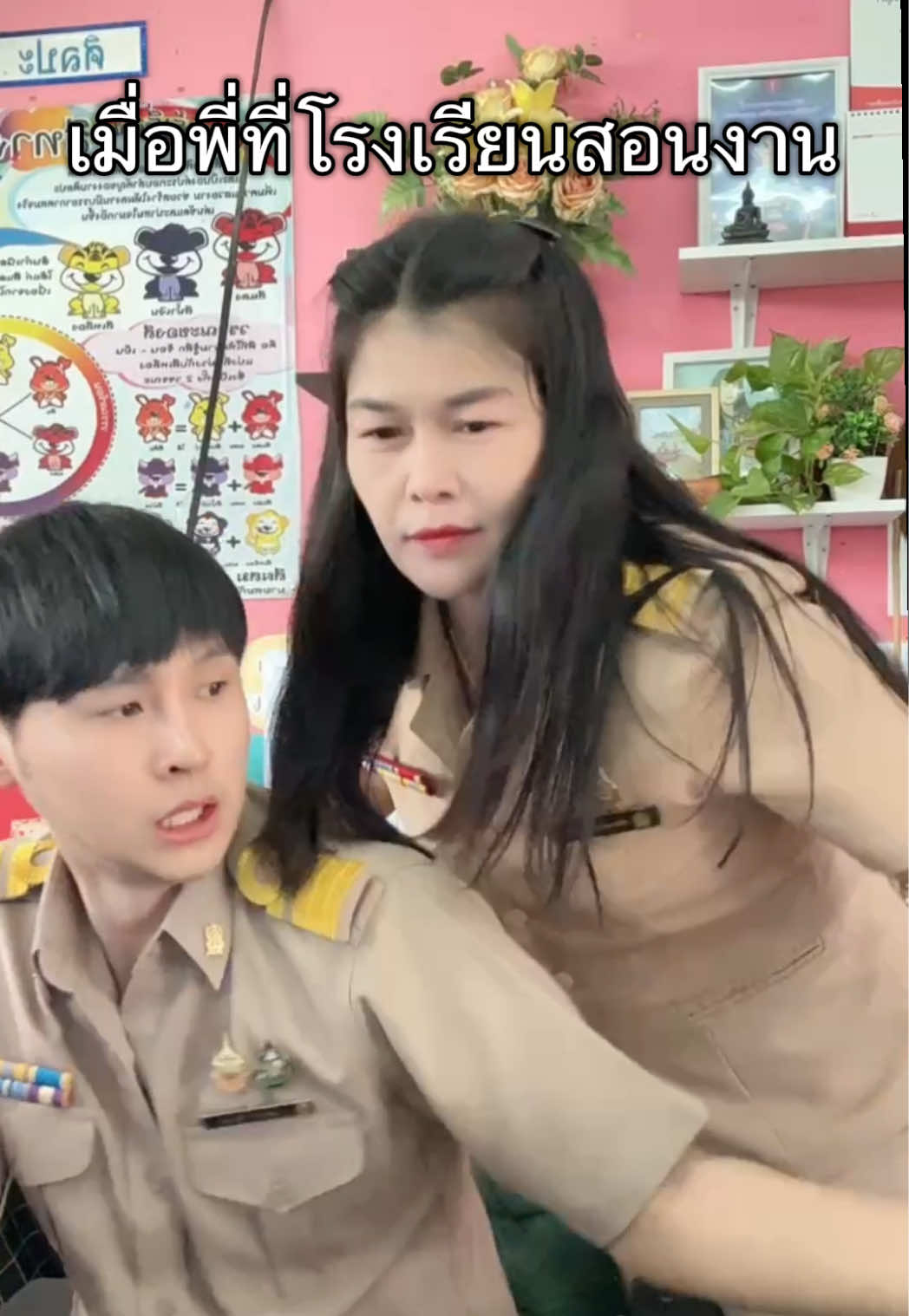 ขอโืทษครับ 🥹 #ครูบีเบ้น #ครูประถม #ครูวิทยาศาสตร์ #ทำงาน #คนไทยเป็นคนตลก 