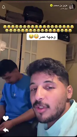 خرشته تضحك😂😂 #اكسبلور#explore #عزيز_محمد #اكسبلورexplore #fyp 