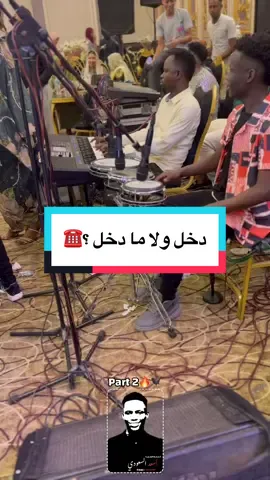 تيييييييييييييت📞☎️ Part 2🔥🐦‍⬛ #سعودي_اغمز😉ليك_الغراب_الاسود🐦‍⬛ 