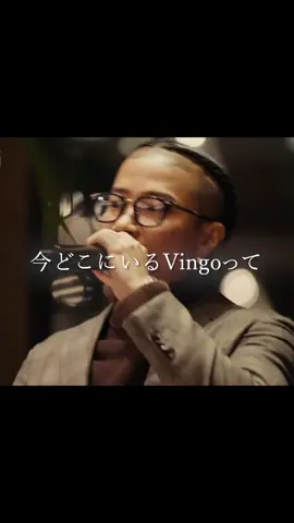 らすとぱーてぃーねばーえんど#lastpartyneverend #YZERR @Tiji Jojo @Vingo 