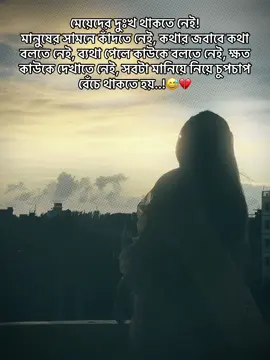 🙂❤️‍🩹#fyp #foryoupage #bdtiktokofficial #fypviralシ #fyppppp 