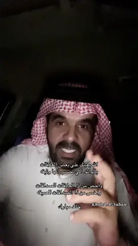 #شعروقصايد #خالد_مبارك 