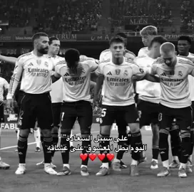 ❤️❤️.#explore #realmadrid #football #Love #realmadrid 