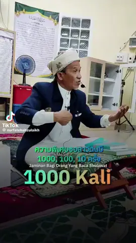 #TERIMA KASIH TIKTOK BELANJA VIEWS....