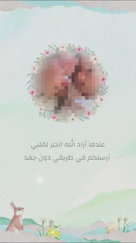 #شكراً_لكم_من_القلب #تصاميم_فيديوهات🎵🎤🎬 #ميلاد #تهنئه #توام 