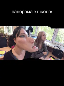 #ібачотонько #панорама #рекомендации 