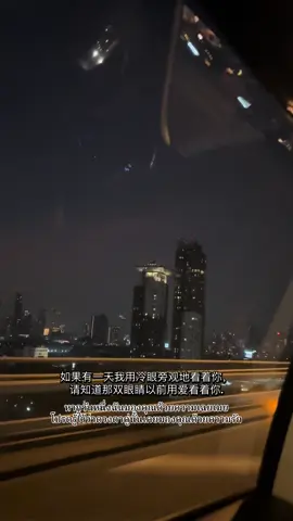 #中国 #คําคมความรู้สึก #เทรนวันนี้ #พสจีน #เทรดจีน 