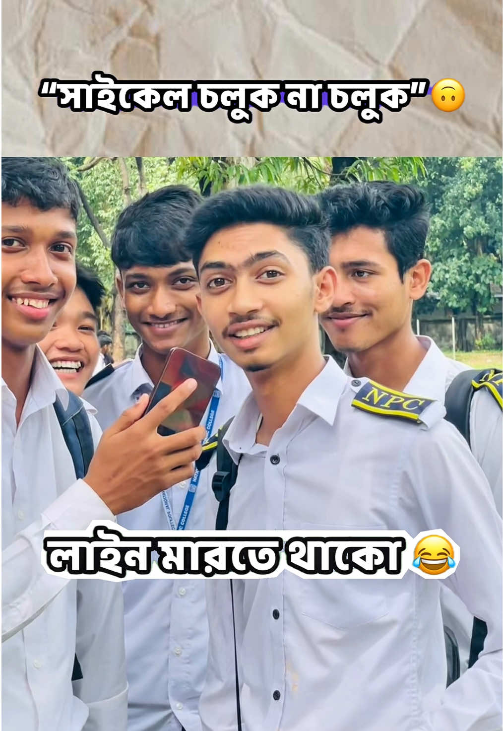 এটাই বাস্তব 🙃 I love you 🥹 #bmw #reels #bdreels #short 
