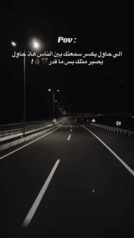 #الشعب_الصيني_ماله_حل😂😂 #عبارات_جميلة_وقويه😉🖤 #ترندات_تيك_توك 