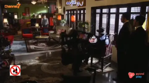 #ခိုင်မြဲသောမေတ္တာ #မြန်မာစကားပြော #ထိုင်းဇာတ်လမ်းတွဲ #thaidrama #thaiseries 