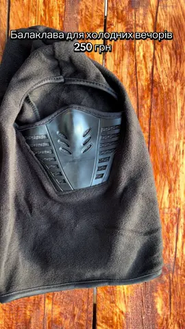 ✅Підпишись щоб не загубити❗️ ❗️❗️❗️Активним Підписникам робимо знижки! ✅Мотошоломи ✅Мотоекіпіровка ✅Мотосумки, рукавиці, окуляри ✔️Все для МОТО ВЕЛО КВАДРО Телефон для замовлення ⬇️  ☎️068-76-89-866 (viber, telegram) Inst: moto.ekippp  #мото#moto#bike#helmet#балаклава 