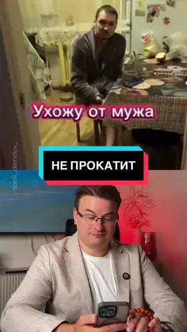 Когда женщина в ссоре начинает угрожать: «Я уйду от тебя!» — не вздумай бояться. Это не сигнал спасать отношения, это обычная манипуляция, чтобы удержать власть. Открой дверь и проводи её — хочет уйти, пусть уходит. Мужчина, который цепляется за такую «любовь», только теряет уважение к себе. Запомни: рядом должна быть женщина, которая хочет быть с тобой, а не та, что устраивает спектакли.#рек #рекомендации 