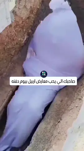 تاك #لصاحبك الي يحب اربيل🤣 #الشعب_الصيني_ماله_حل😂😂 