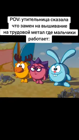 с тебя лайк и подпиской спасибо за внимание да новых встреч ❤️👍