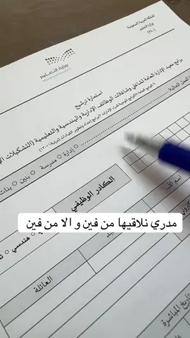 مدري من فين نلاقيها #الشعب_الصيني_ماله_حل😂😂 #اكسبلوروررررر🎶🎼🎻 #دوام #تصميم_فيديوهات🎶🎤🎬 #CapCut 
