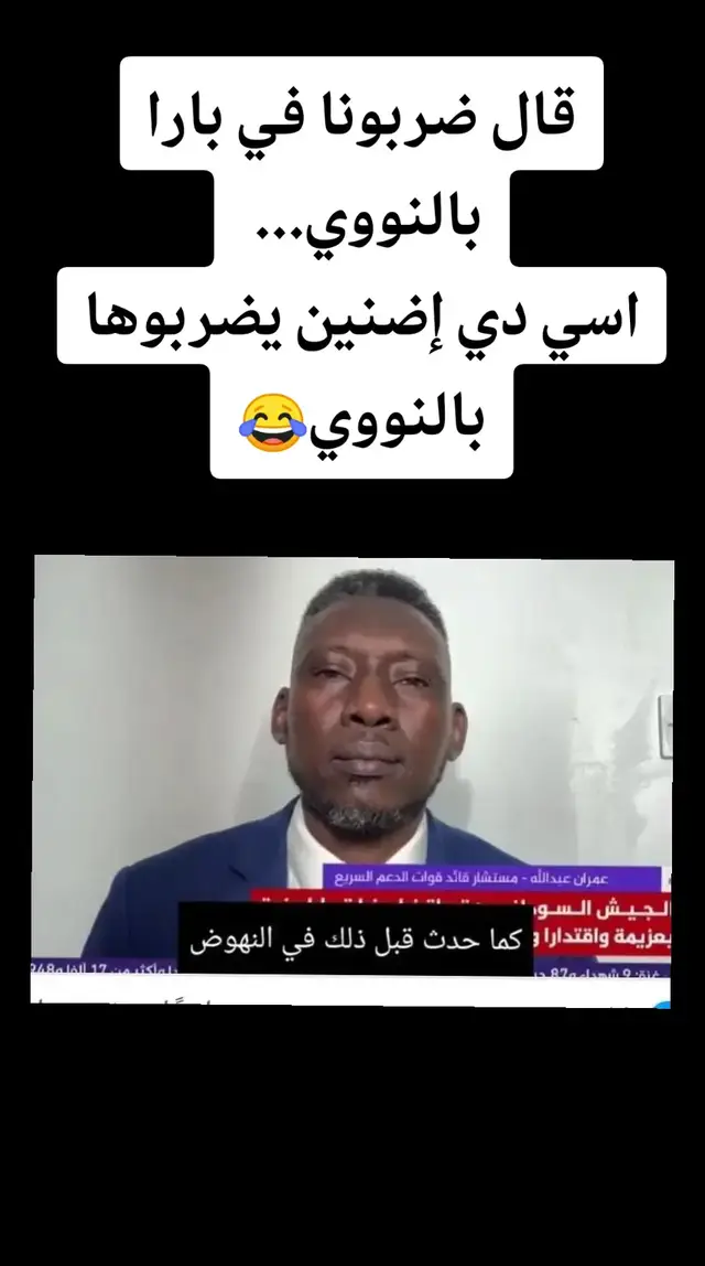 #😂😂😂 #كسبرووووورر🌤❤️‍🔥فولوليك❤️‍🔥موتبعه 