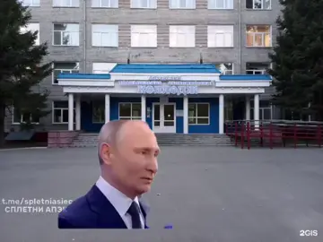 подписывайся на тгк: СПЛЕТНИ АПЭКа #апэк #барнаул #колледж #рек #1курс 