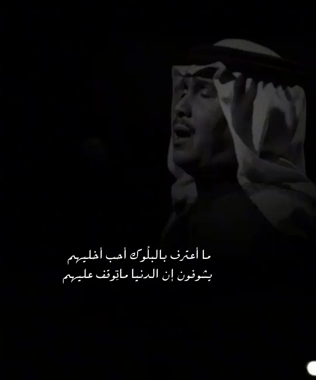 #fypシ #viralvideo #سنابي_بالبايو🤍 #طرب🎧🎻🎶 🎧 #محمد_عبده 