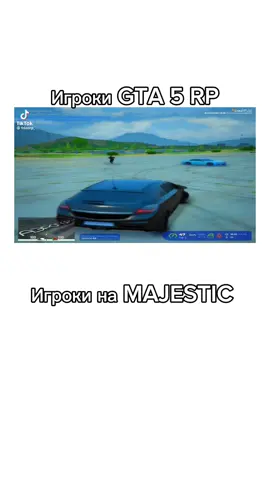 #гта #гта5 #гта5рп #маджестик #mem 