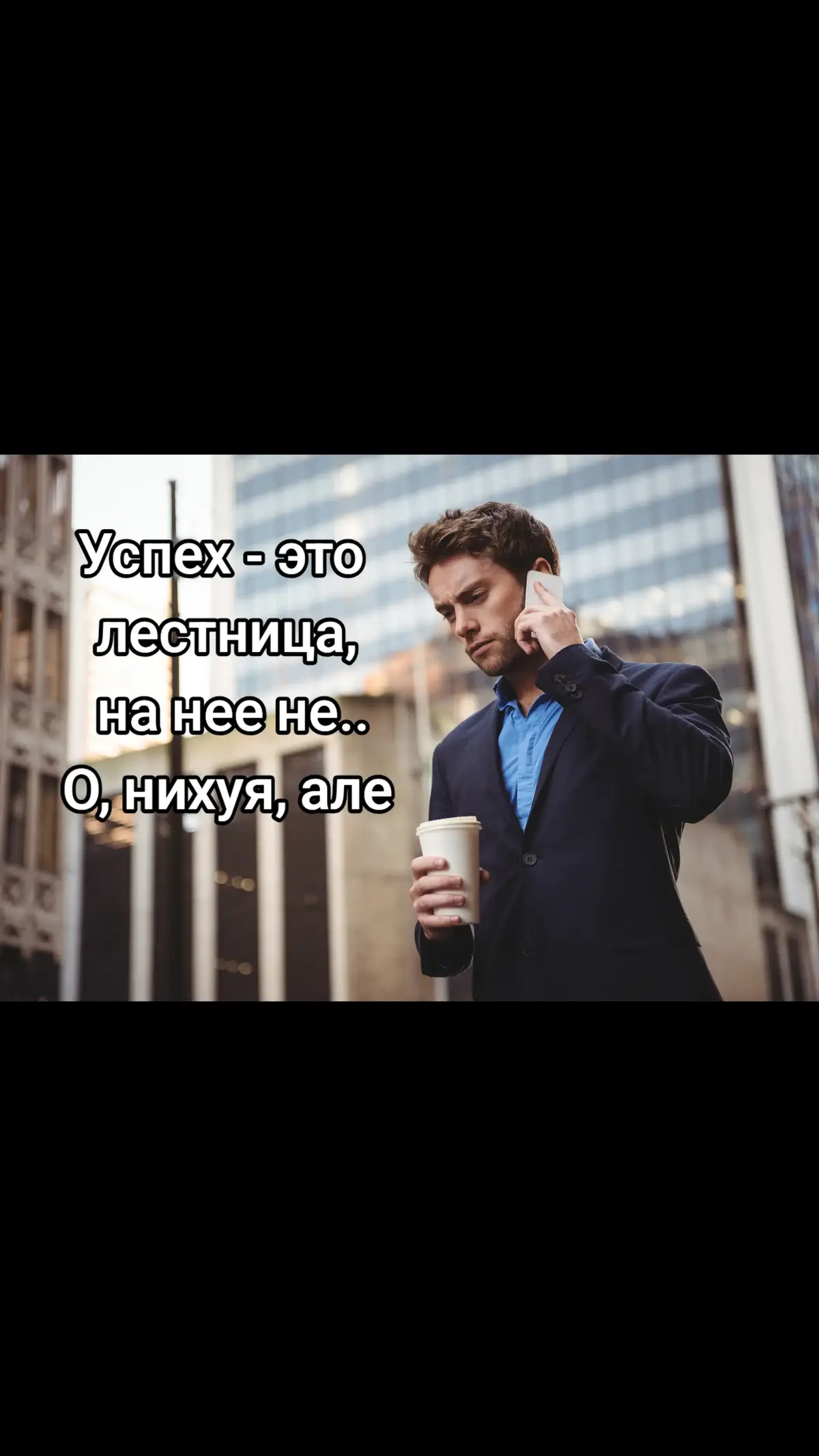 #рек #успех 