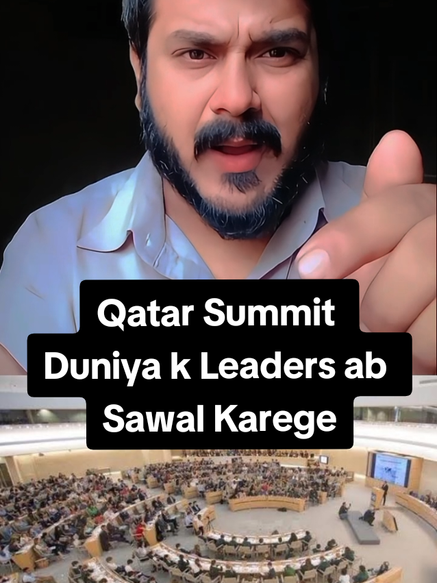 Qatar Summit #pakistan #saudiarabia🇸🇦 #qatar #turkey🇹🇷 #iran 