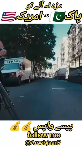 Pakistan vs America 👈 grow My account #fyp unfreeze my account #aroobjaan7 don't Ander review my video #pakvsamerica #creatorsearchinsights #creatorsearchinsights #creatorsearchinsights #creatorsearchinsights #creatorsearchinsights 