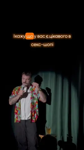 Але це точно не все що є чікавого) 