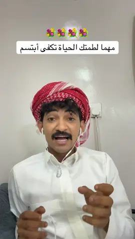 #ابن_جازان #fyp #الشعب_الصيني_ماله_حل😂😂 