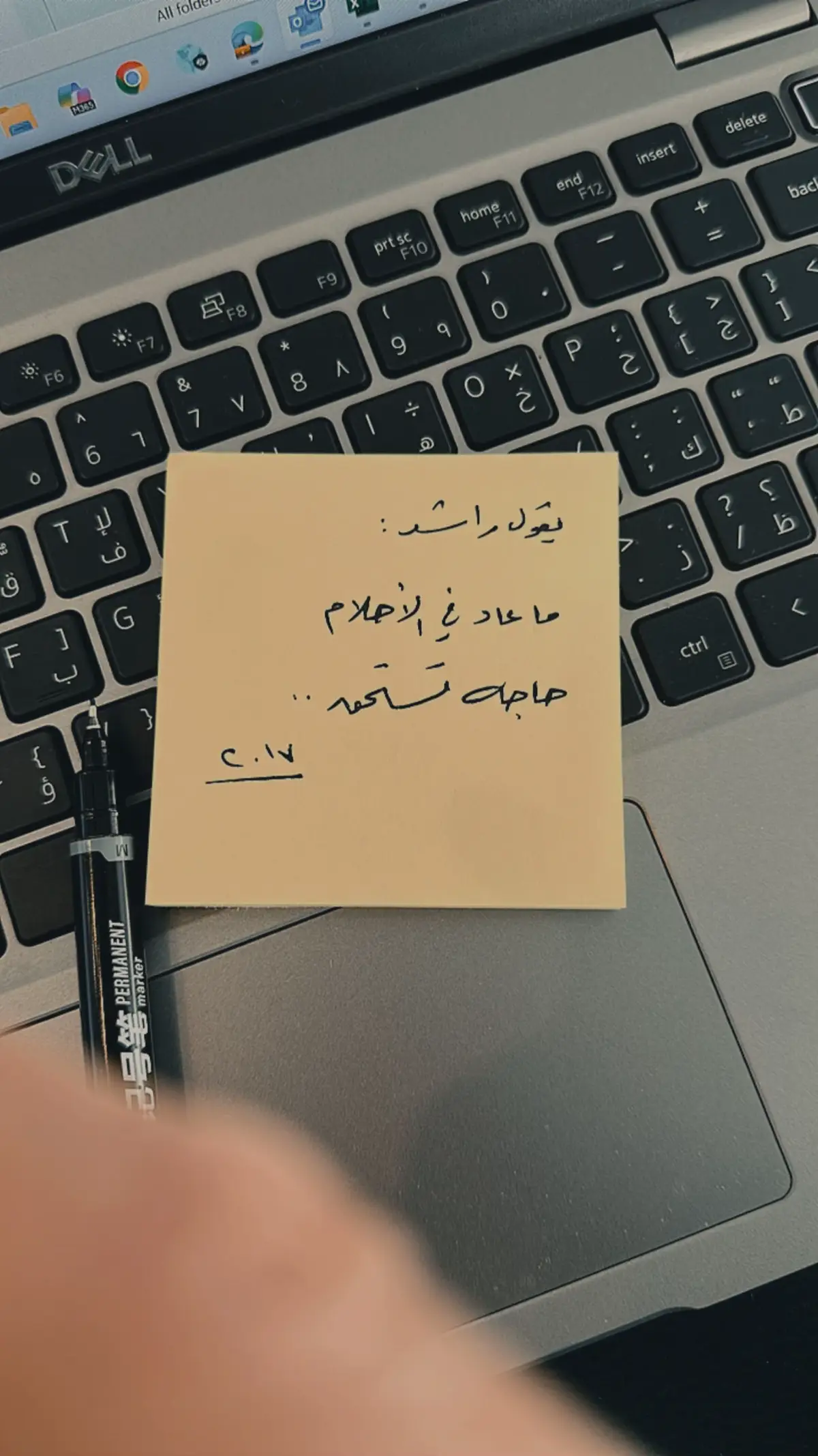 #السعودية #راشديات💙 #راشد_الماجد #ماعاد_في_الاحلام 🎼🧡