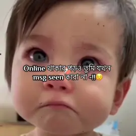 আমি চলে গেলে তুমি বড় একা ##tiktokbd##bangladeshi##dhakagram##bangla##sylhet#chittagong   