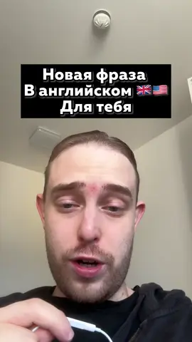 #английскийязык #английский #english #английскийонлайн 
