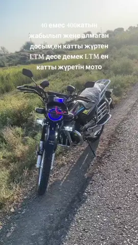 ltm десе жанын береді бұл@Zakirov 09 