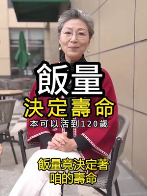 【今日0元領】膳食營養搭配課，在家就能輕松學習食補養生方法！