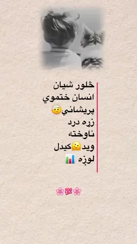 #افغانی_تیک_تاک 