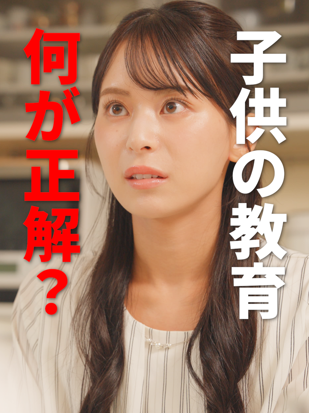 「習い事やめたい」は、ただの気まぐれ？ #ショートドラマ #子育てあるある #習い事 #しまうま劇場 #ビズドラ しまうま劇場Vol.137 「正論は正解？」 出演：#安田乙葉 @otoha_yasuda 　　　#大石菊華 @kikka_oiwa 　　　#山本章博 　　　#若山朋加 　　　#濱名香璃 演出・チーフプロデューサー：萬野達郎 プロデューサー：安井一貴 脚本：木原梨花 監督：大野大輔 撮影：安楽凉、小野寺 憂貴 録音：トリじぃ 編集：木戸翔太 ヘアメイク：塩澤優花 助監督：矢野壮眞 制作：佐藤亮輔、萩原悠 マーケティング：米山朱茜、長田千弘